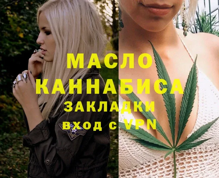 Цена Новороссийск COCAIN  Марихуана  A PVP  Амфетамин  Меф мяу мяу  ГАШИШ 