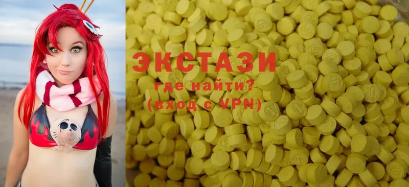 где продают   Новороссийск  Ecstasy DUBAI 