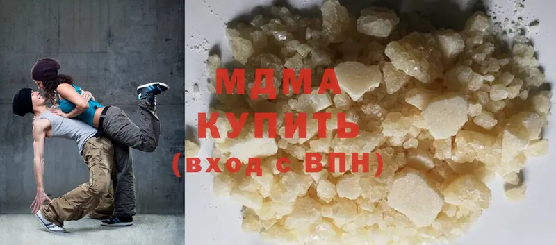 MDMA молли  цены   Новороссийск 